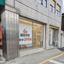 신흥아파트정문 주변 이미지