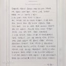 가은