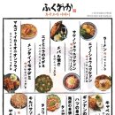 마차수산