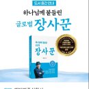 애터미안산비젼센타