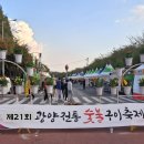 한마당숯불구이 - 서산시 예천9로 4 | 한마당숯불구이