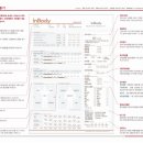 (주)인바디대전 이미지