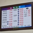 대정아구찜 이미지