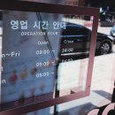 파스쿠찌당진 - 당진시 시청2로 20 | 파스쿠찌당진