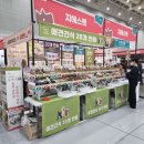 용인시기흥노인복지관 장수하개 이미지