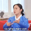 내향인은 진짜 너무 신기한 외향 그 자체인 박나래 이미지