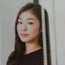 최근 KB 국민은행 매거진에 실린 김연아 인터뷰 이미지