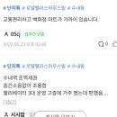 The좋은공인중개사사무소 이미지