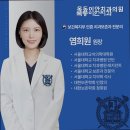 이안치과의원 이미지