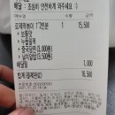 배떡 문래점 이미지