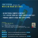 헤리치과의원 이미지