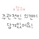 세븐일레븐 평택은혜로점 이미지