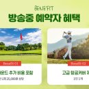 알파골프