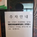 황금코다리 모라점 이미지