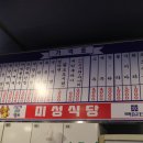 미성환경 이미지