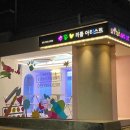리틀아티스트