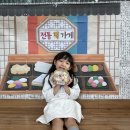 월곶어린이집 이미지