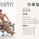 더쉐입PT 이미지