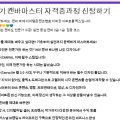 나도 디자이너 canva 기초부터 실전까지 이미지