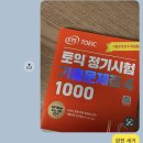 씨유울진연호로점 | 2026년 1월 일상(ft.블로그 방향성 고민/두쫀쿠와 성심당을 곁들인)