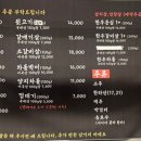 동네생막창 이미지