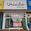 주식회사 세븐에이트 이미지
