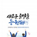 전북중학교 이미지