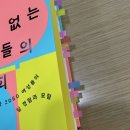 911 론스타에 미쳐버린 일상모음