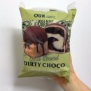 이마트24 오슬로파크2호점 | [내돈내산] 더티초코큐브빵 :: 아우어베이커리 콜라보 이마트24 편의점 신상