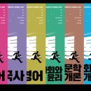 에듀스퀘어 매일일보