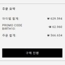 미스터스피드 이미지
