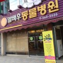 말바우동물병원 | 광주 동물병원 추천.말바우동물병원.고양이예방접종.예방접종시기.예방접종비용.새끼고양이 예방접종...