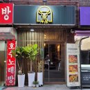 야키니쿠 우담 이미지