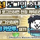 주식회사 달인투어 루리웹게임뉴스