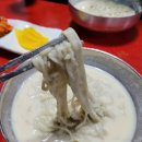 구수경로당 | 광주 송정리 숨은 맛집, 현지인만 아는 녹차콩물국수의 찐맛