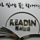 전농초교 | 독서논술 동대문지사직영점 방문해서 AI 초정밀 코칭으로 우리 아이 독서 습관 바로잡고 온 찐 후기!!