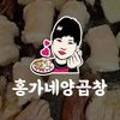 본가 남포동점 이미지