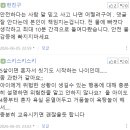 다섯살 아이 (무릎높이 물)욕조에 혼자 두는거 위험한가요 이미지