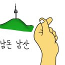 태양그옛날손짜장 이미지