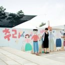 황새울농장 이미지