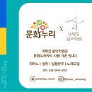 어뮤징음악학원