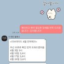 C3005 | 8.15 W3 - 청담 예복샵, 로이스테일러 상담에서 계약까지 + 제이웨딩 이태린 플래너 계약 후기🩷