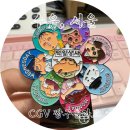 CGV 짱구콜라보 떡잎상사 메탈 요일스탠드 구입후기