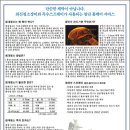 청소박사 Daum카페