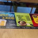 명륜진사갈비칠곡왜관점 이미지