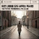 커먼플레이스북