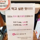 삼성찹쌀순대국 이미지