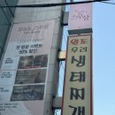 [선릉역] &#39;오늘도스무살&#39; 진희쌤과 함께한, 프리미엄 파워V윤곽관리 찐 후기!