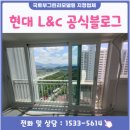 영덕고등학교 | 경북 영덕 그린리모델링으로 저렴하게 창호교체했어요~