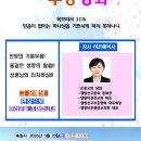 성산교회 이미지